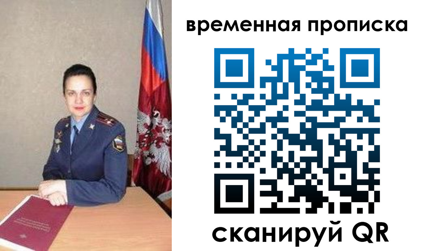 регистрация в Туринске