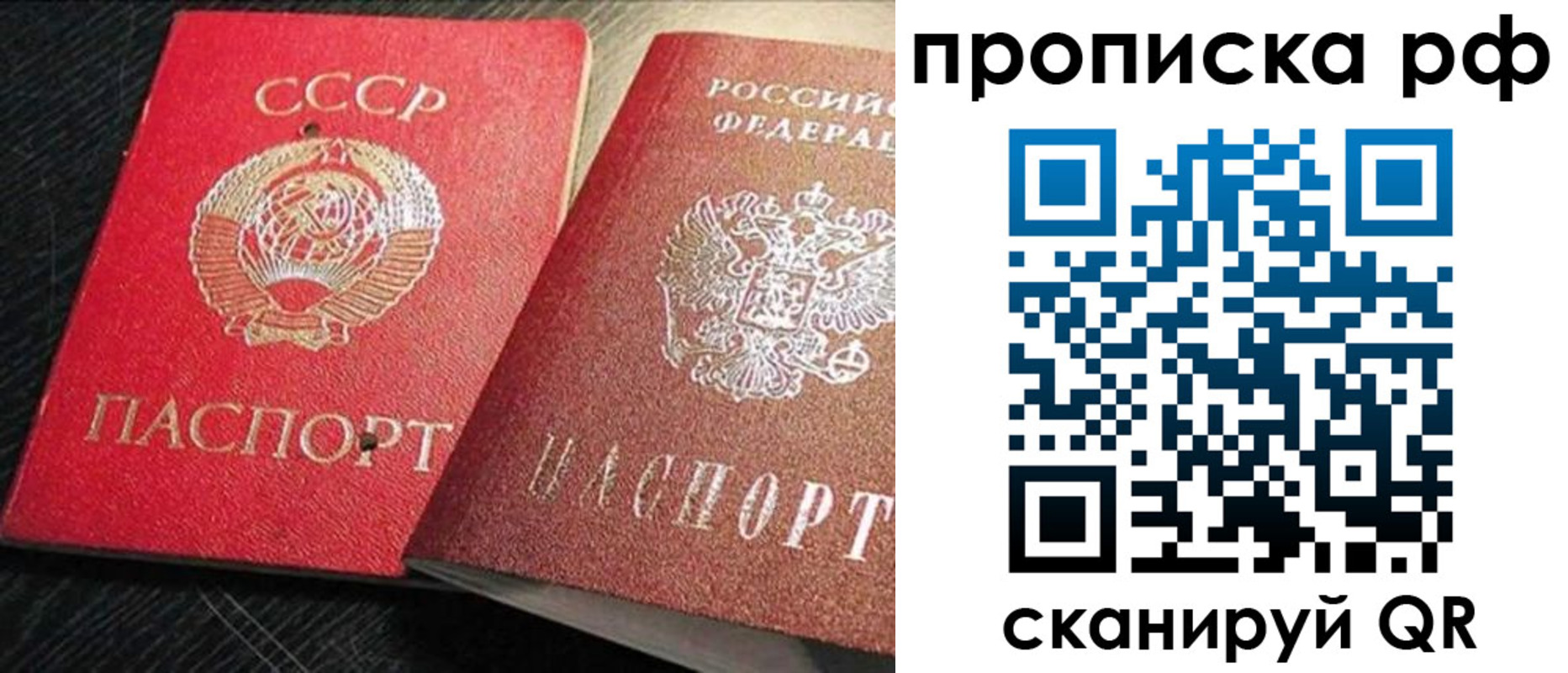 временная регистрация госуслуги в Туринске