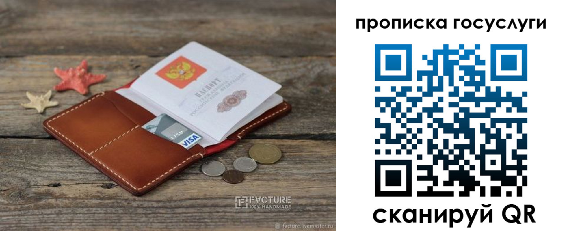 найти адрес прописки в Туринске