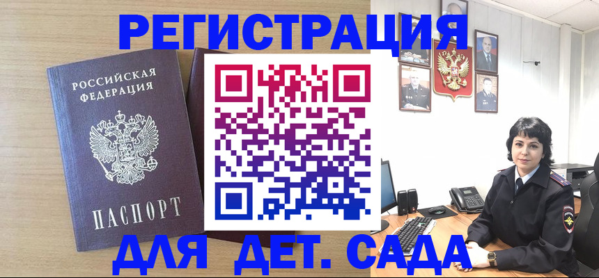 временная регистрация в квартире в Туринске