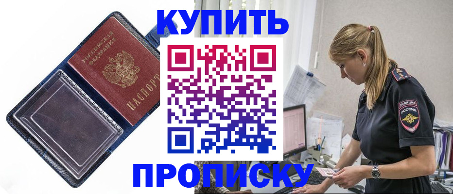 временная регистрация надежно в Туринске