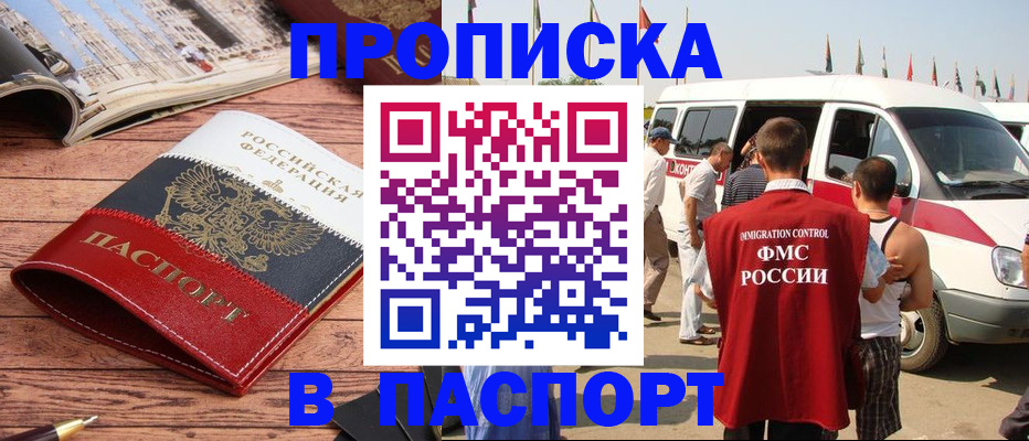 регистрация в Туринске